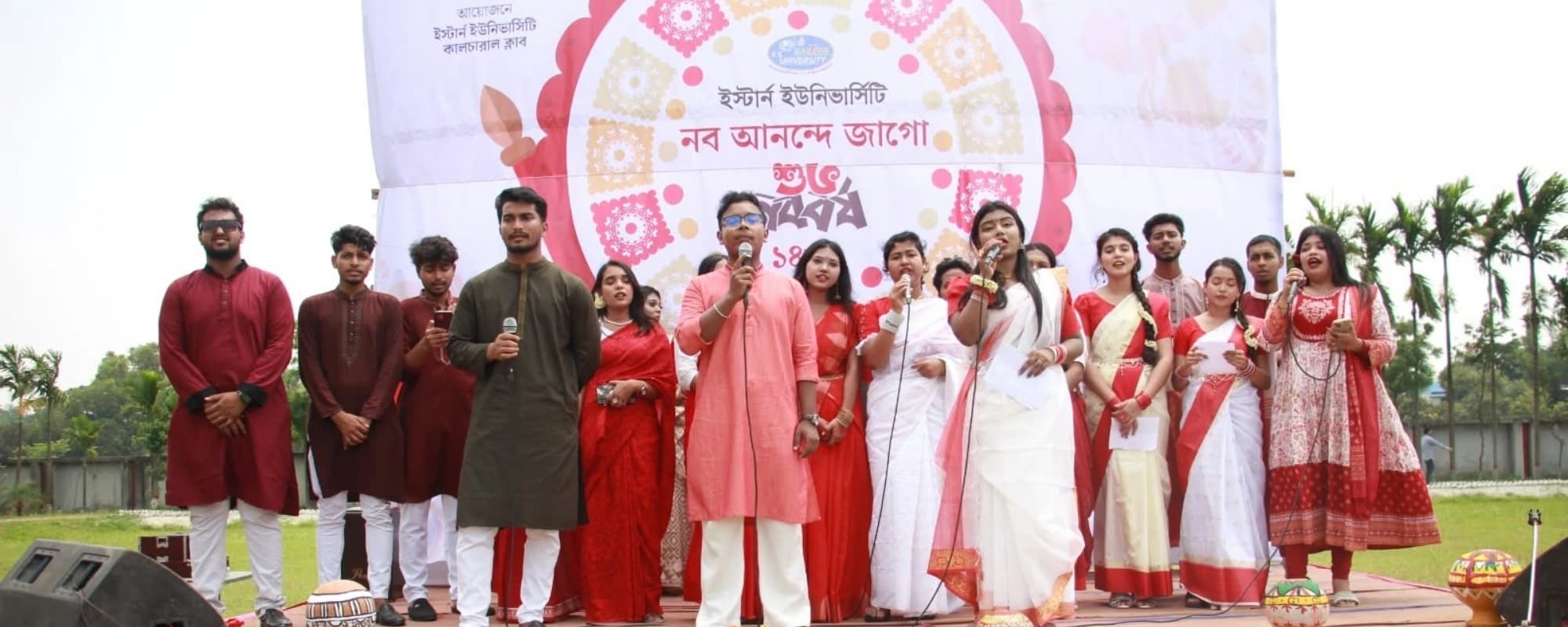Slider of Pohela Boishak523